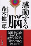 ISBN978-4-569-69014-8.gif