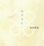 M03388706-01.gif